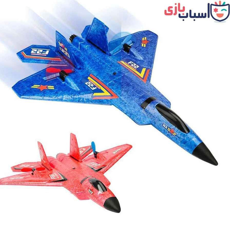 هواپیما کنترلی پروازی فومی مدل F22